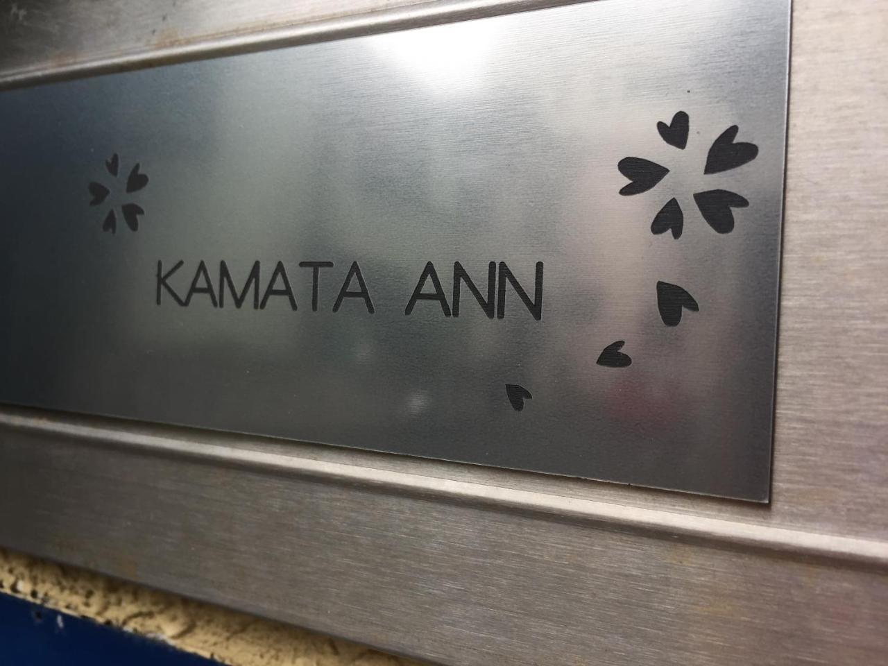 Kamata Ann Hotel Tokyo Bagian luar foto