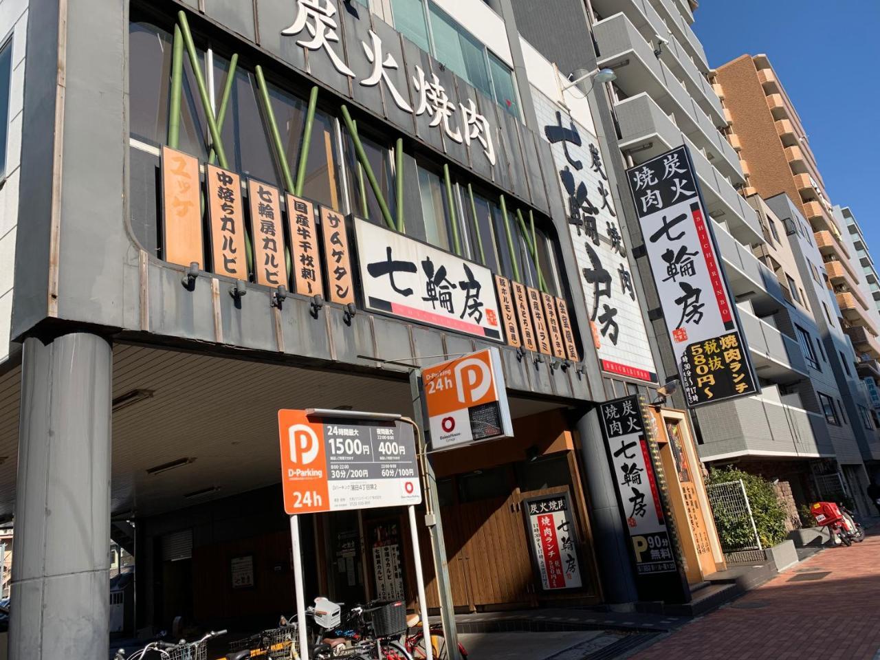 Kamata Ann Hotel Tokyo Bagian luar foto